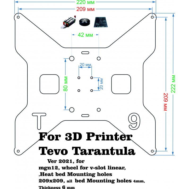 TEVO Tarantula Beheizte Bettauflage, Upgrade Y-Wagenplatte