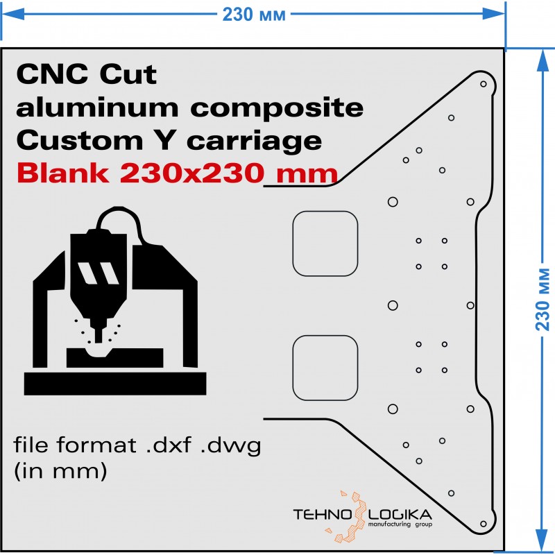 CNC Cut  aluminum composite 6mm  Custom Y carriage  Blank 230x230 mm
